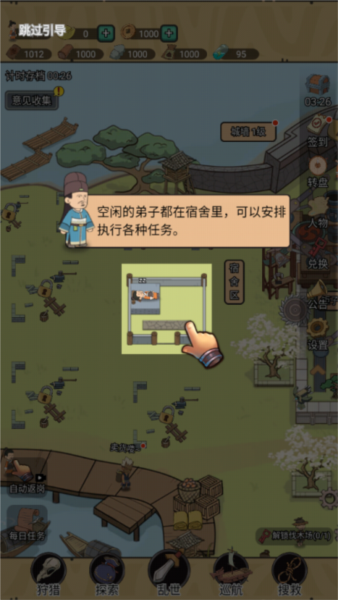 墨子守城与乱世 墨子守城与乱世