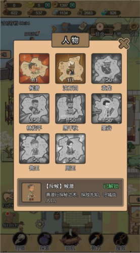 墨子守城与乱世 墨子守城与乱世