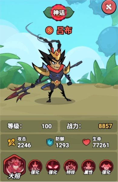 大王不好啦免广告版 大王不好啦免广告版