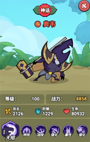 大王不好啦免广告版 大王不好啦免广告版
