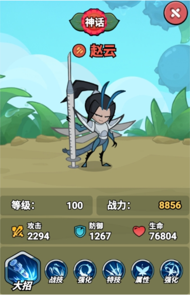 大王不好啦免广告版 大王不好啦免广告版
