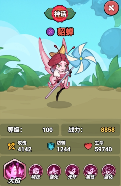大王不好啦免广告版 大王不好啦免广告版