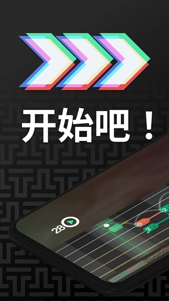 弹艺