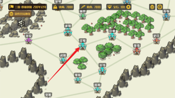 策略城池无限资源版