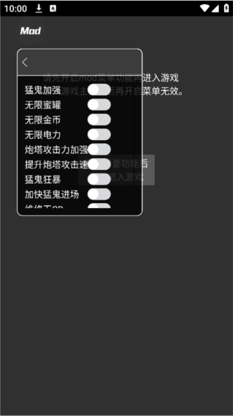 躺平发育内置修改器版