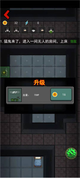 躺平发育内置修改器版