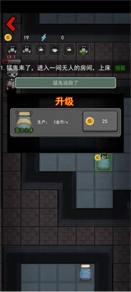 躺平发育内置修改器版