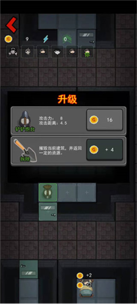 躺平发育内置修改器版
