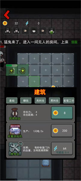 躺平发育内置修改器版