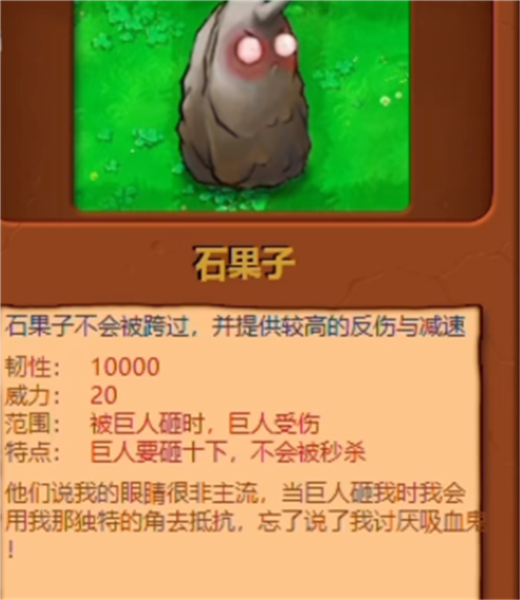 植物大战僵尸贴吧版玩家自制版 植物大战僵尸贴吧版玩家自制版