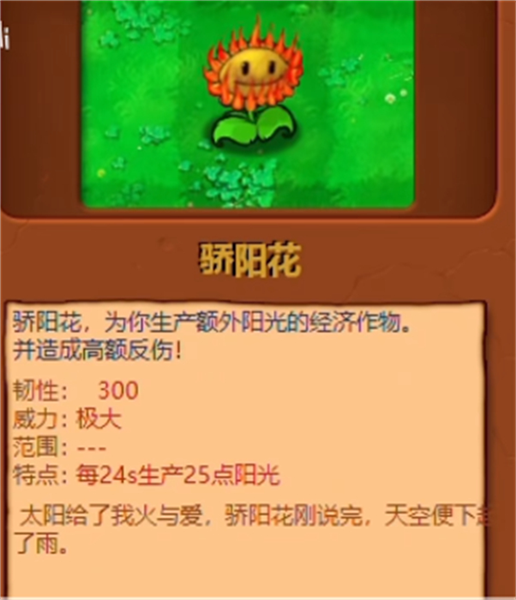 植物大战僵尸贴吧版玩家自制版 植物大战僵尸贴吧版玩家自制版