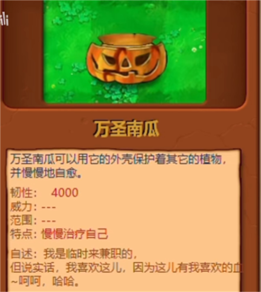植物大战僵尸贴吧版玩家自制版 植物大战僵尸贴吧版玩家自制版