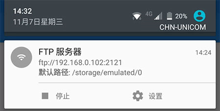 MiXplorer图片4
