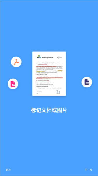 Noteshelf图片2