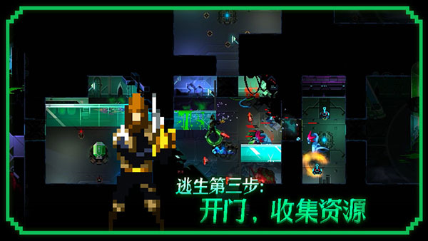 无尽地下城 无尽地下城