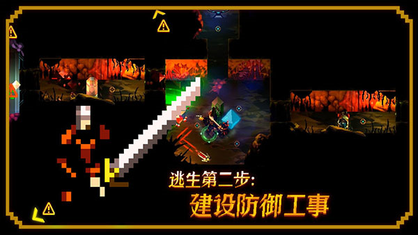 无尽地下城 无尽地下城