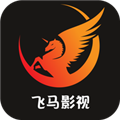 飞马影视免广告版 精简版v1.0.6 下载-飞马影视去广告纯净版下载