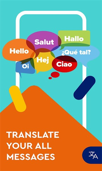 聊天键盘翻译器app 聊天键盘翻译器1
