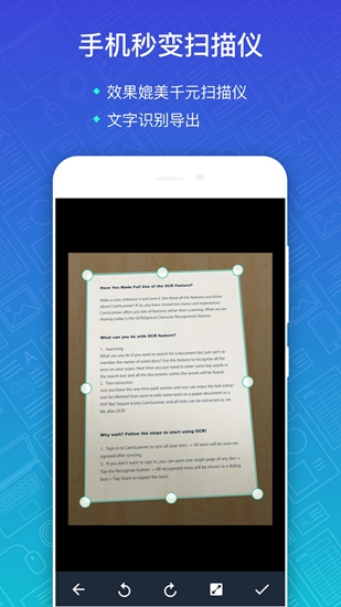 cam scanner GooglePlay版图集展示