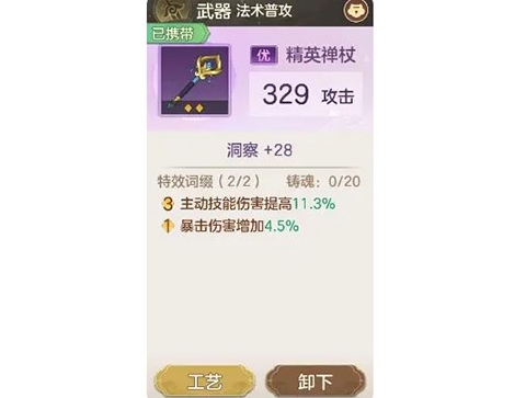 幻唐志洪荒现世 幻唐志洪荒现世