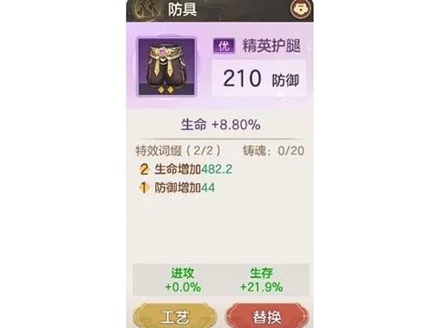 幻唐志洪荒现世 幻唐志洪荒现世