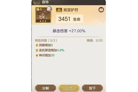 幻唐志洪荒现世 幻唐志洪荒现世