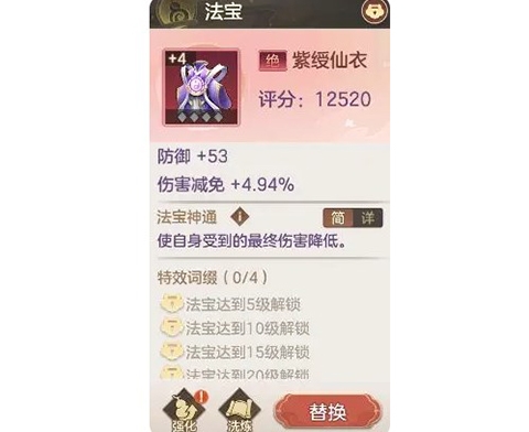 幻唐志洪荒现世 幻唐志洪荒现世