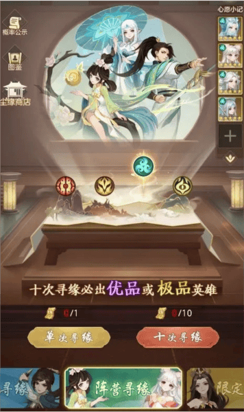 幻唐志洪荒现世 幻唐志洪荒现世