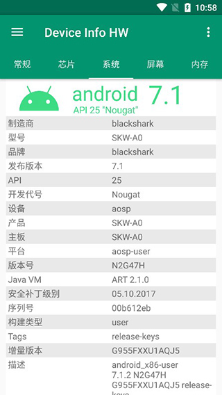 Device Info hw图片4