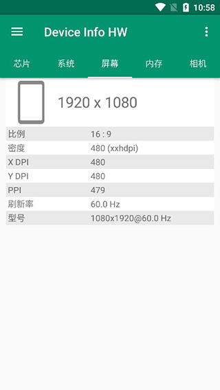 Device Info hw图片5