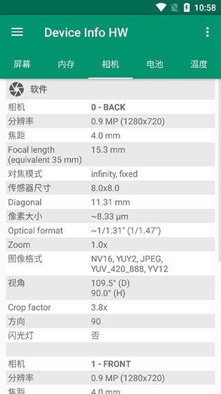 Device Info hw图片6