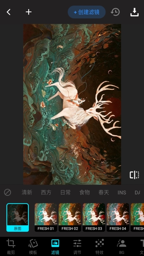 Lumii图片4
