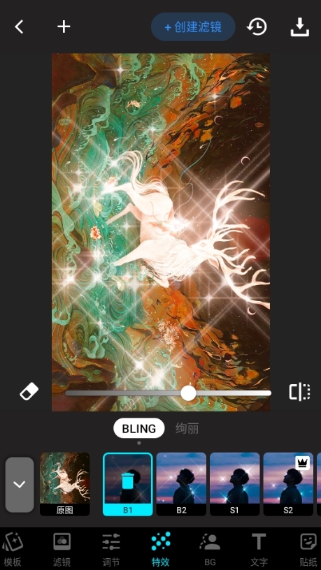 Lumii图片6