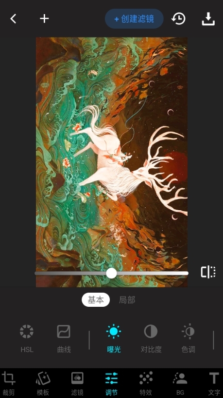 Lumii图片7