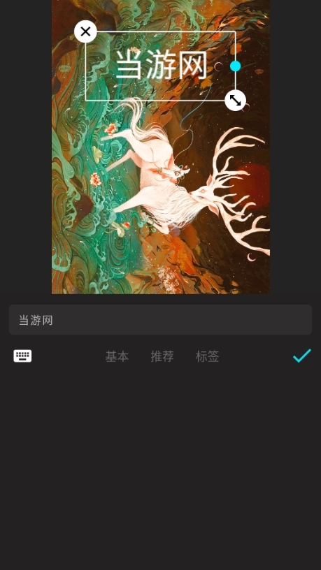 Lumii图片8