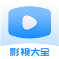 爱优影视大全 免费版v1.8.0 下载-爱优影视大全2026app下载安装最新版