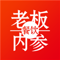餐饮老板内参 安卓版v2.1.15 下载-餐饮老板内参2026app下载
