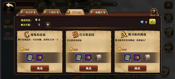 星魂之战