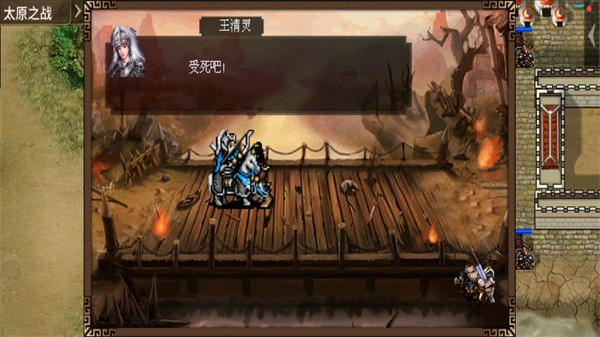 明朝开国英烈传重制版 明朝开国英烈传重制版