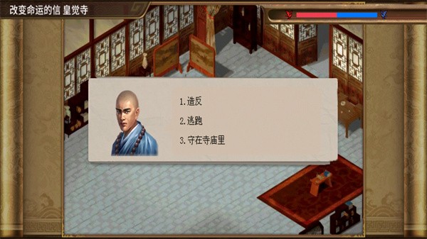 明朝开国英烈传重制版 明朝开国英烈传重制版