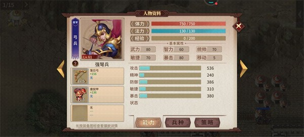 明朝开国英烈传重制版 明朝开国英烈传重制版