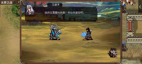 明朝开国英烈传重制版 明朝开国英烈传重制版