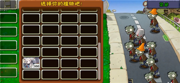 飞宵大战僵尸 飞宵大战僵尸