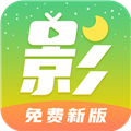 月亮影视大全最新版