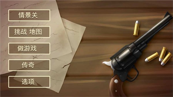 lost frontier安卓汉化版 lost frontier安卓汉化版