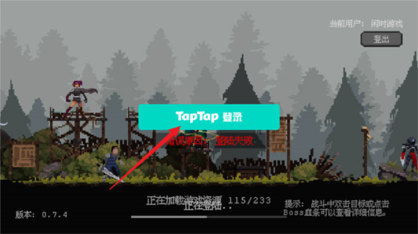 英雄守卫者无限金币版 英雄守卫者无限金币版