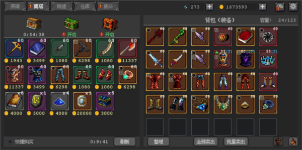 英雄守卫者无限金币版 英雄守卫者无限金币版