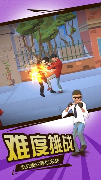 全民果霸图集展示