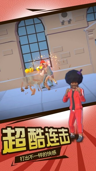 全民果霸图集展示