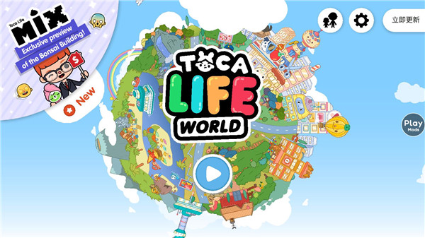 兔兔助手轻量版8